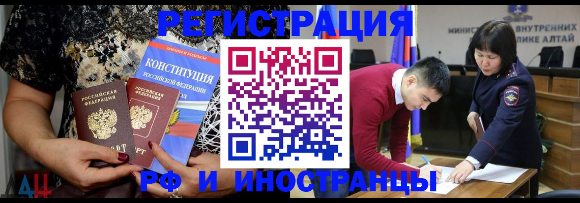 прописка поиск в Иваново